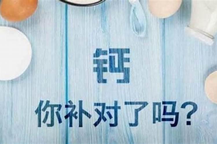 蔬菜种植补钙技巧