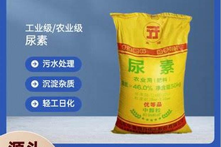 腐植酸是干什么用的？多少钱一吨？