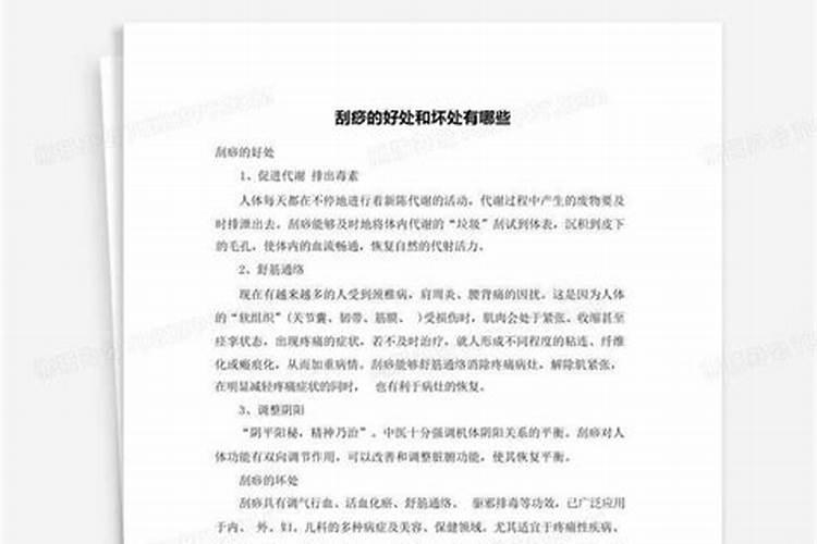 造成冻害的因素主要有哪些