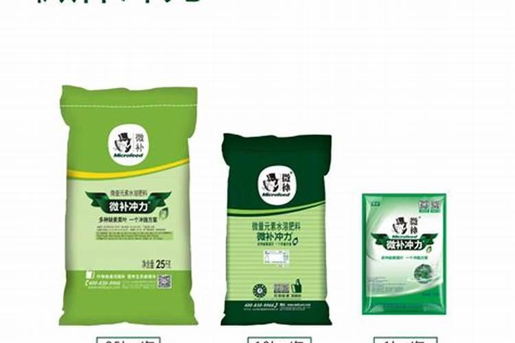 微补有哪些补镁微肥产品