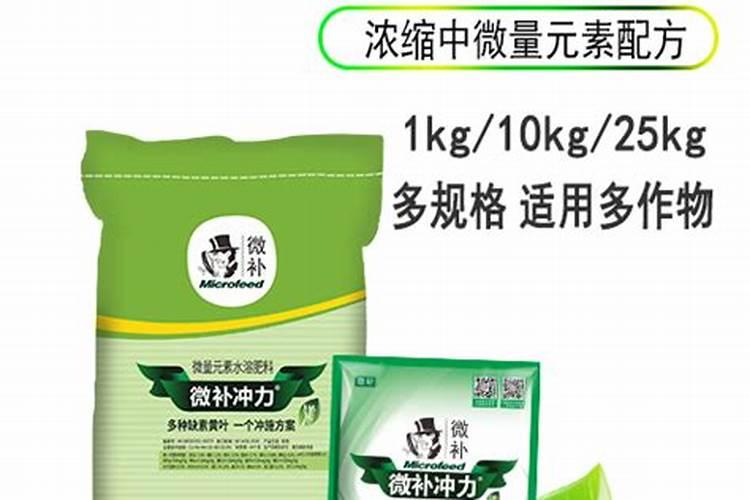 微量元素肥料有哪些？微肥品种及施用技术要点