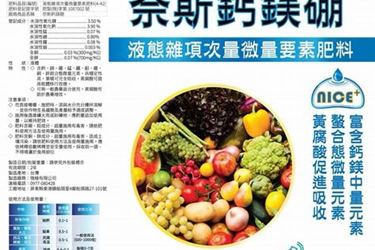 怎么分辨什么是好的硼钙叶面肥？