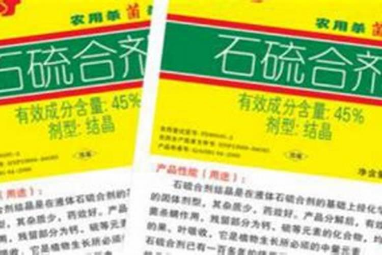 花生臭角怎么预防？