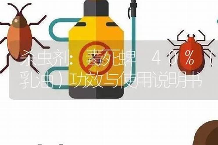 春雷喹啉铜、毒死蜱、螺虫乙酯、苯甲丙环唑和戊唑醇混用吗