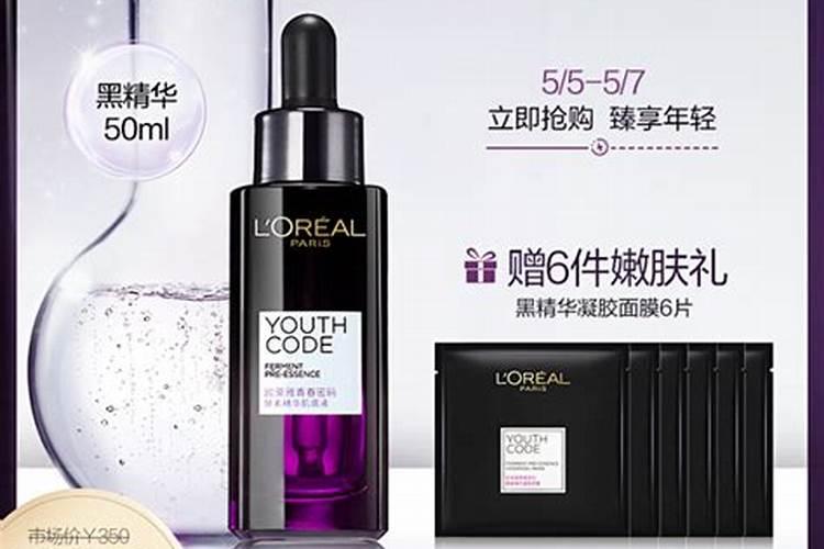 唯多收黑精华叶面肥水稻需要喷几次？