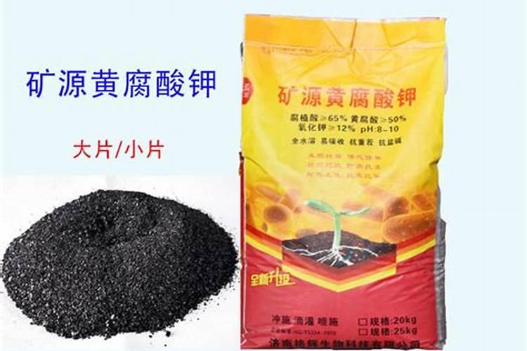 黄腐酸钾最佳使用方法