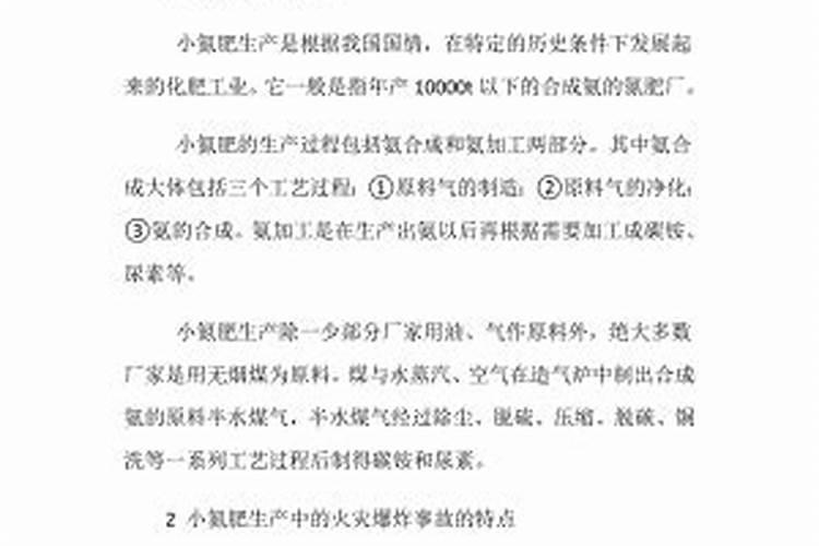 番茄开花阶段使用什么叶面肥效果好？