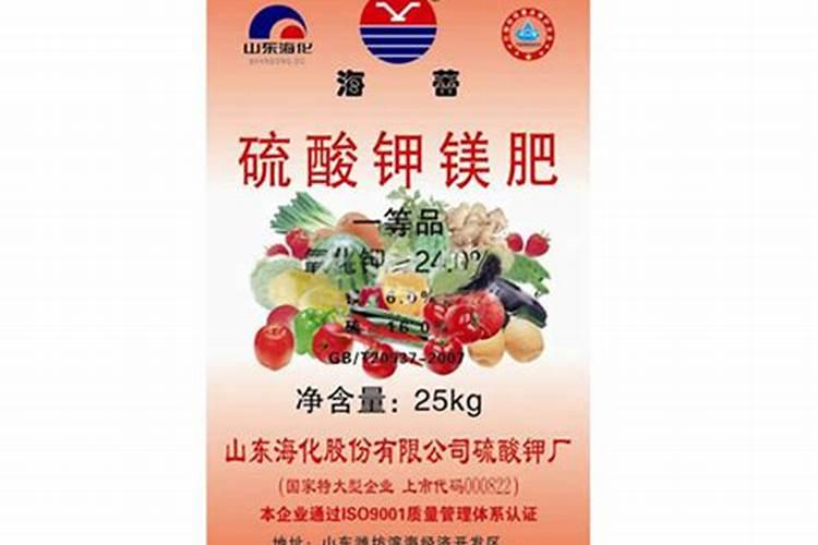 硫酸钾肥什么牌子好