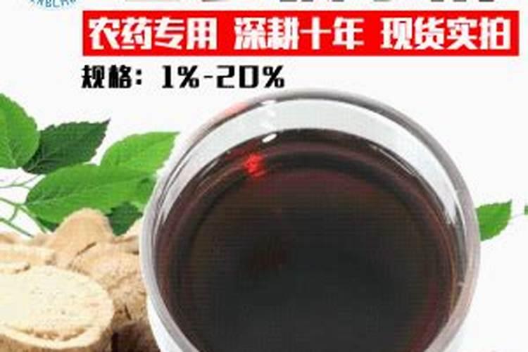 碳钾肥的制作方法