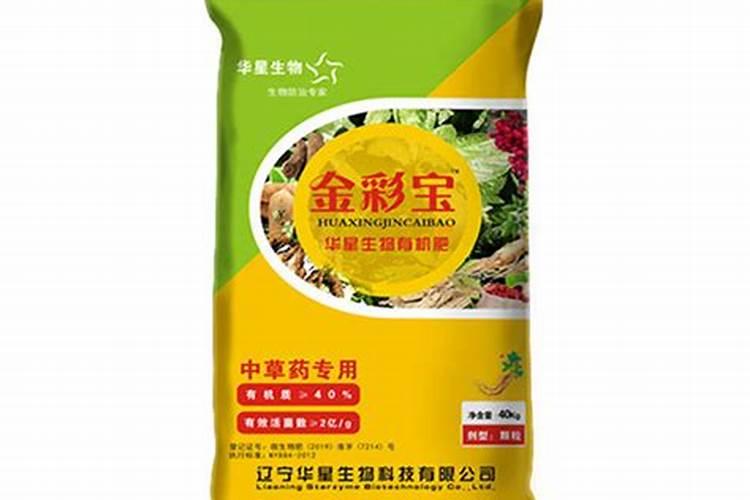 花卉专用肥都有哪些