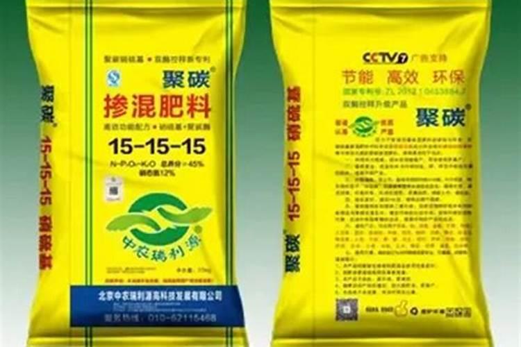 中量元素水溶肥价格