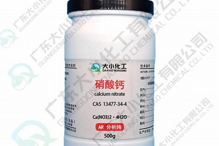 硝酸钙的作用和用途是什么？