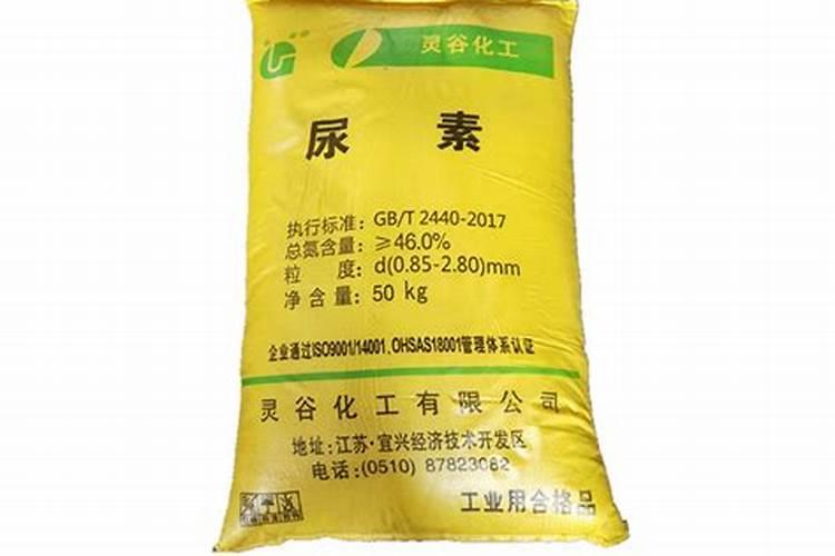 肥料尿素的作用与功效