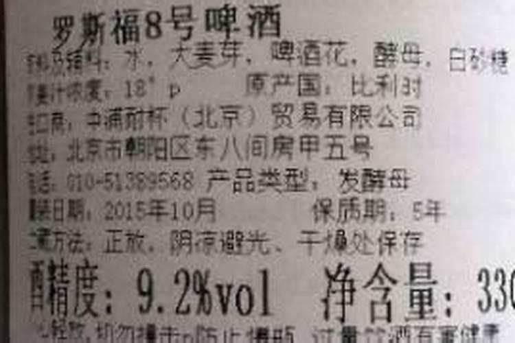 化肥生产日期见喷码在哪里