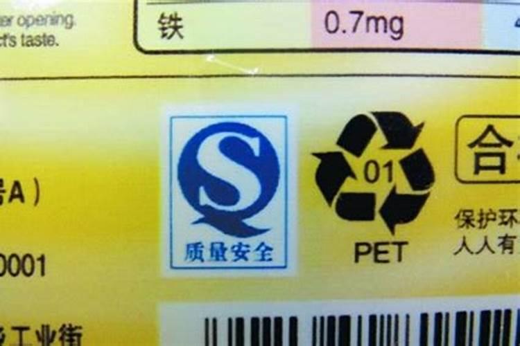 水溶生产日期在哪里