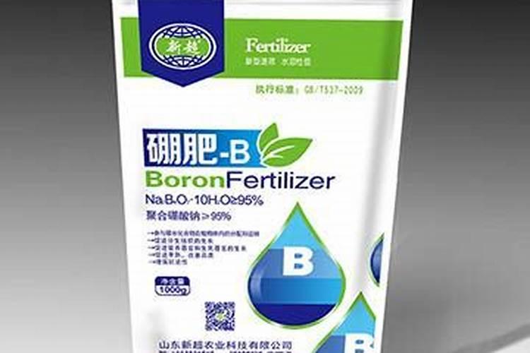 家庭天然硼肥有哪些