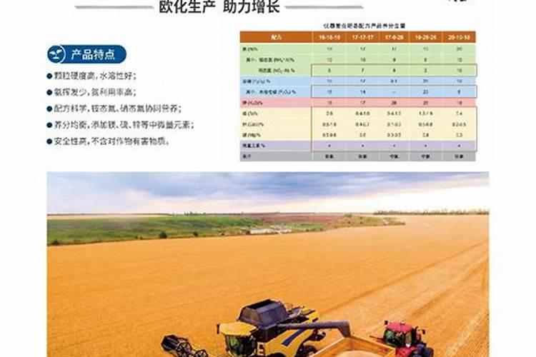 俄罗斯肥料怎么这么便宜