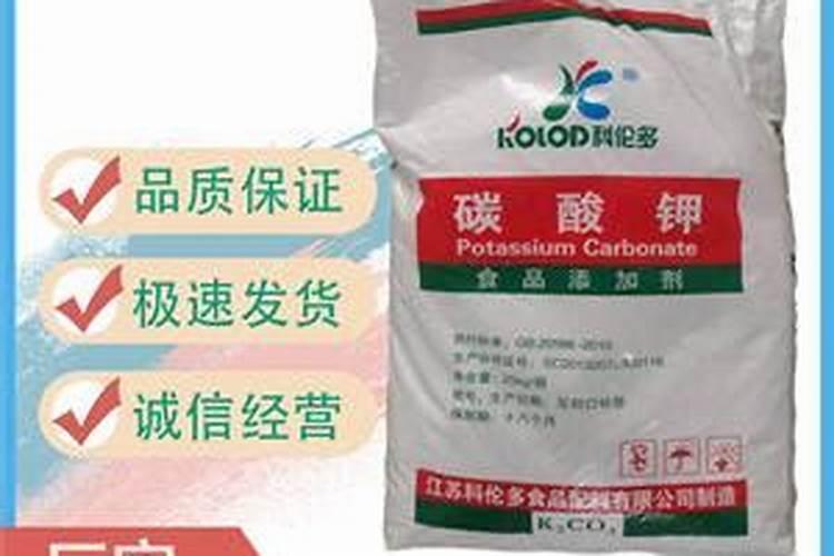 碳酸钾是什么肥料