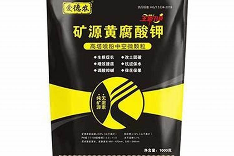 矿源黄腐酸钾是酸性还是碱性的