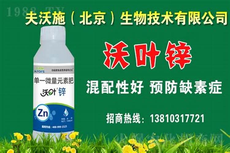 请问:真假磷酸二氢钾、硼肥、锌肥简易识别法。