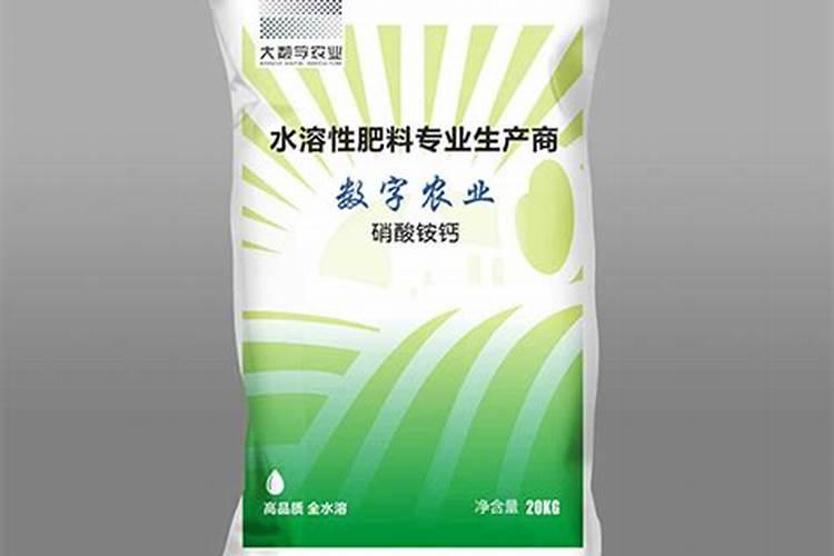 硝酸铵钙40kg售价