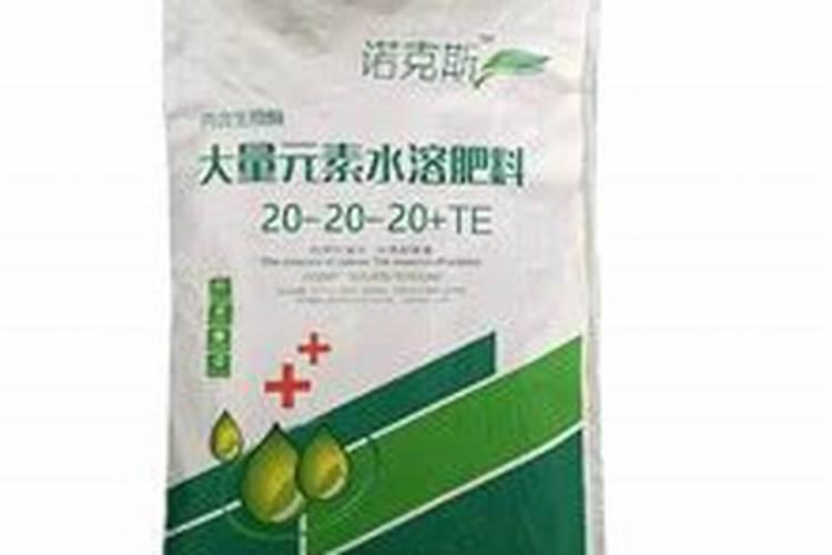 水溶肥十大名牌