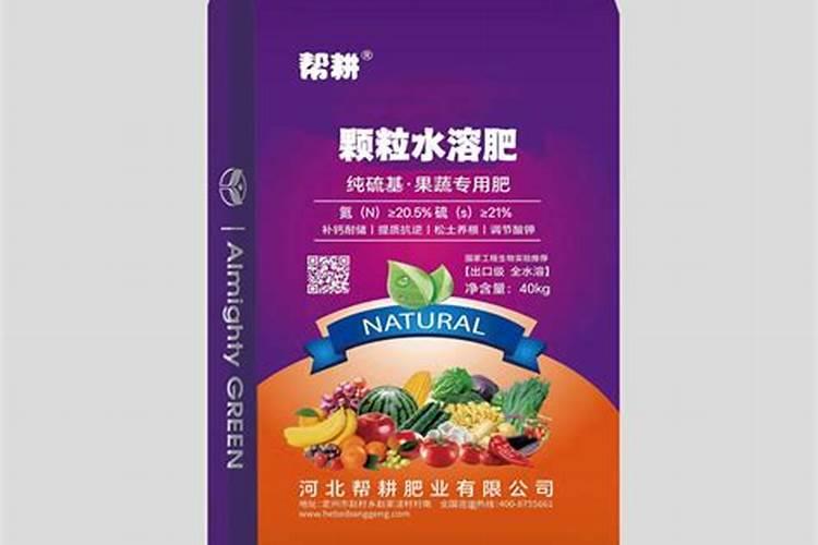 国内比较好水溶肥厂家有哪些