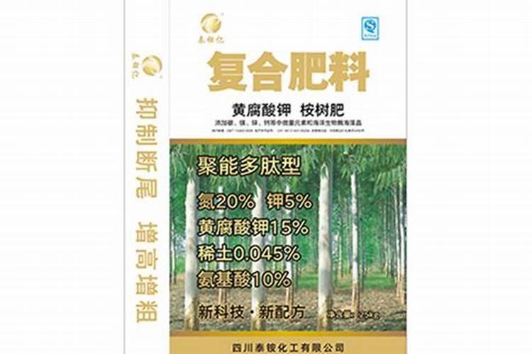 巨峰葡萄转色期间地下冲施海澡鱼蛋白可不可以