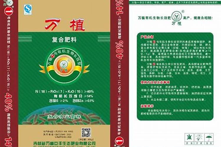 重庆市万植巨丰生态肥业有限公司的发展方向