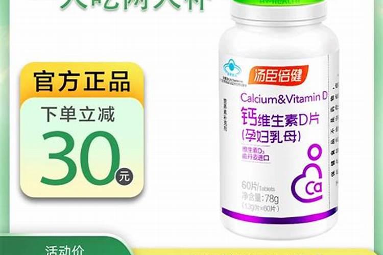 小孩补锌要补多久