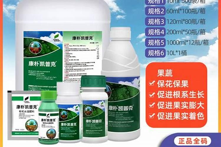 南非开普海藻肥和凯朴克哪个效果好？