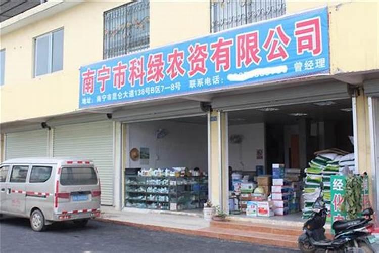 请问国内知名作物专用肥哪个好？