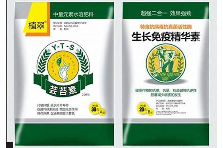 芸苔素哪个厂家出的最好