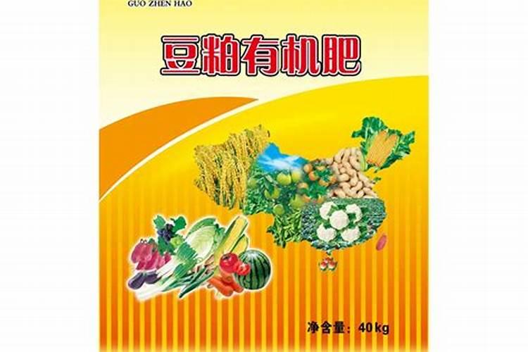 豆粕肥可以兑水直接用吗