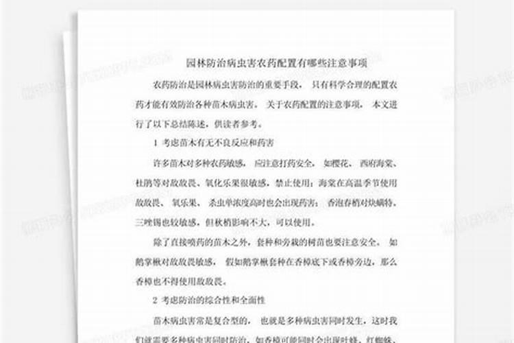 叶面肥哪个牌子好