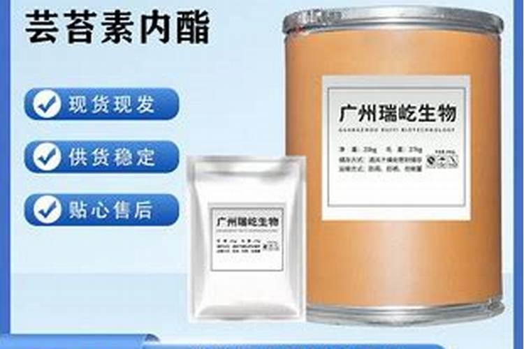 芸苔素那个厂家的质量好