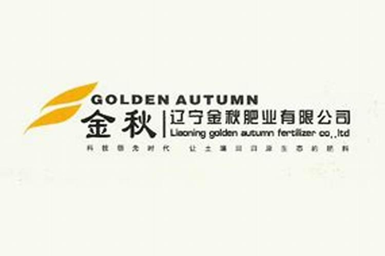 潍坊有哪些化肥厂