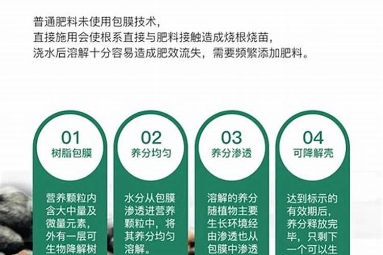 颗粒肥和营养液如何使用？