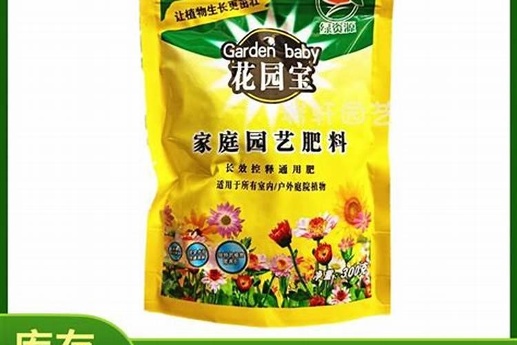 最好的养花肥料有哪些？