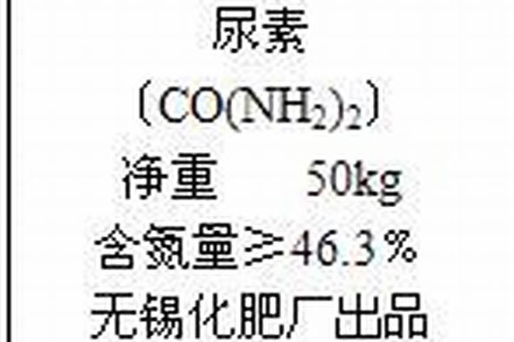 80斤复合肥里有多少氮肥怎么算