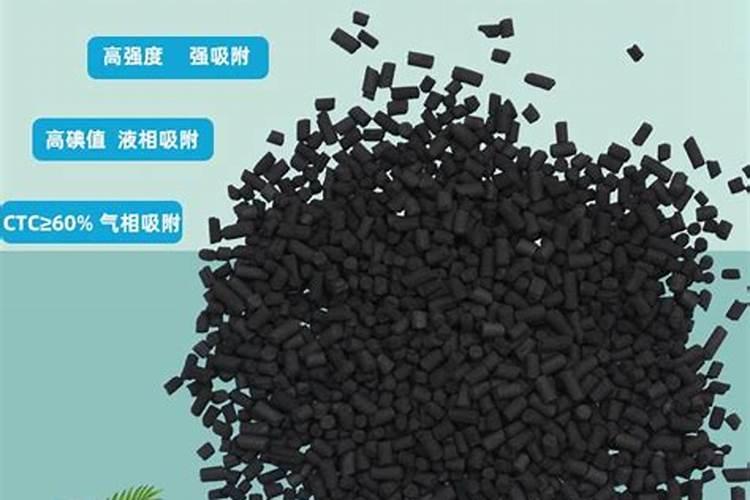 去装修甲醛的活性炭可以做肥料吗？