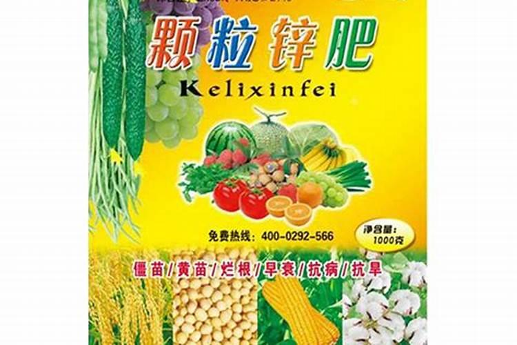 锌肥不能和什么混用,附使用方法和作用