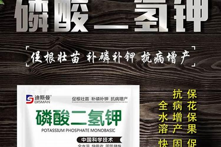 花卉盆景配制无土栽培营养液