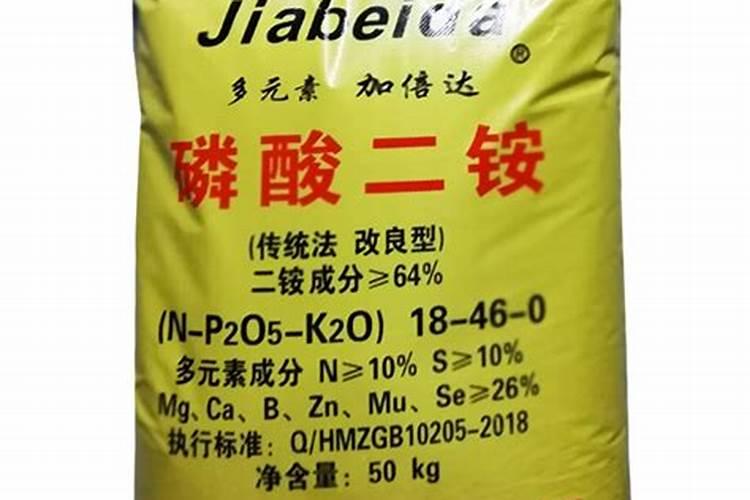 磷肥和二铵有什么不同