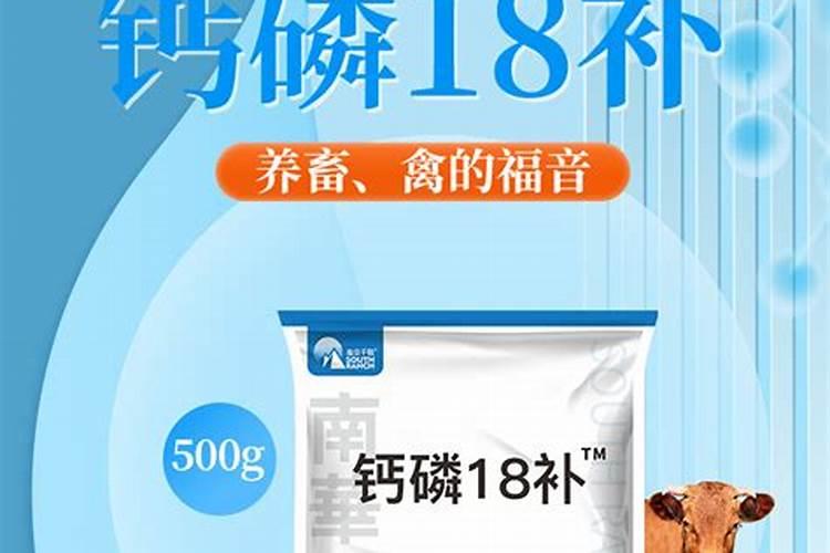 磷肥对果树的作用是什么？