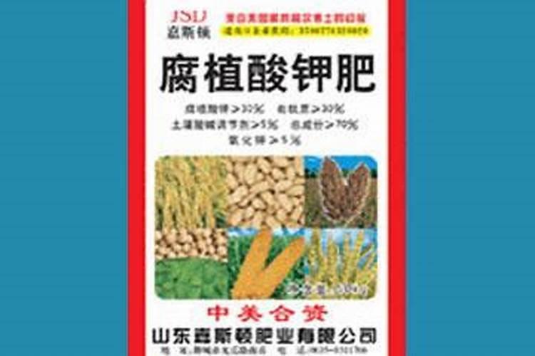 腐植酸钾是什么肥 腐植酸钾好用吗