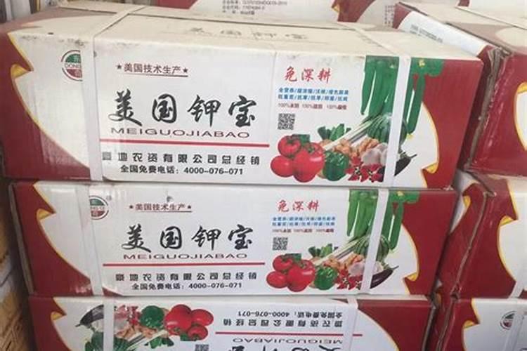 重庆市永川区金达农叶面肥厂怎么样？