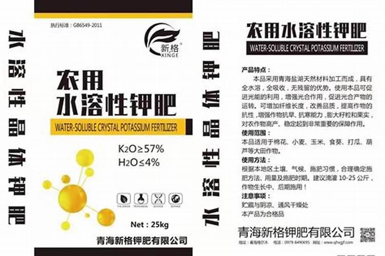 云南化肥十大名牌排名