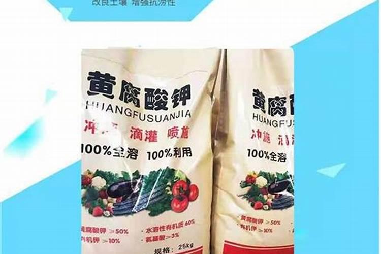 黄腐酸钾最佳使用方法