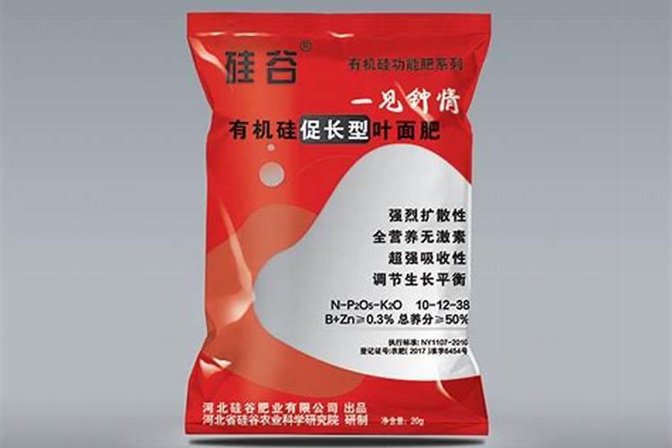 叶面肥钙尔美什么时间喷吸收最好
